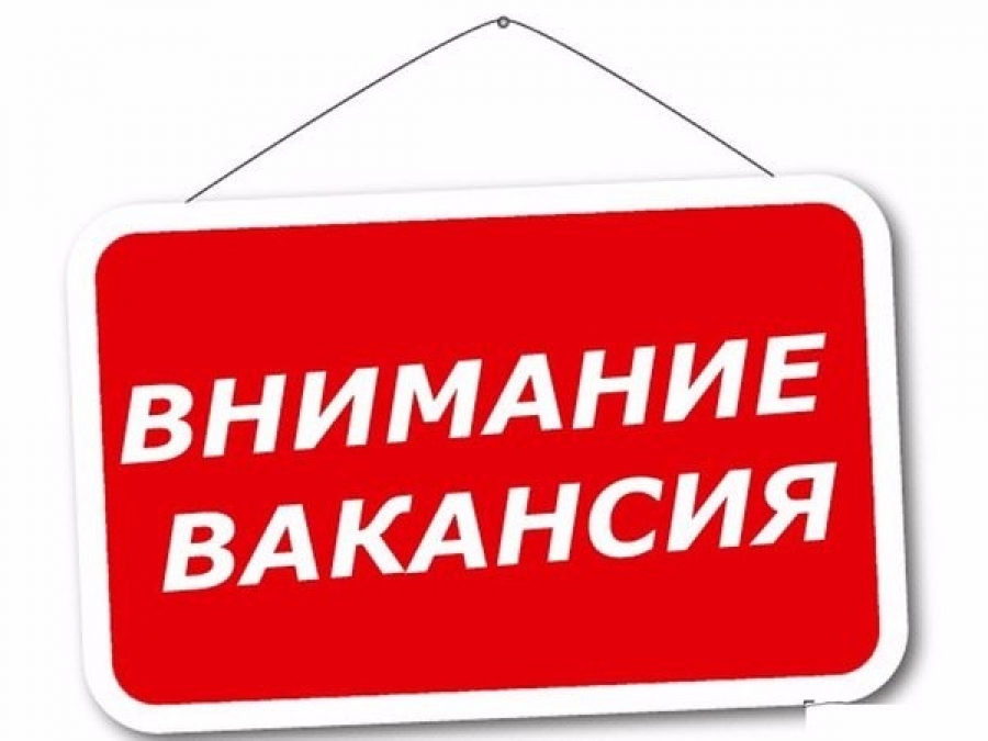 Требуется помощник мирового судьи на судебный участок № 12 Черновского судебного района г. Читы