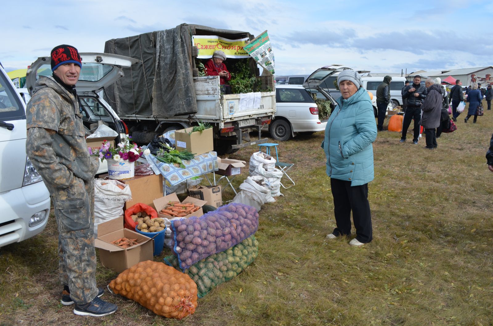 Ру новости забайкальского края. Ярмарка «Золотая осень Забайкалья» Артем Эпов. Погадаево Забайкальский край. Ярмарка «Золотая осень Забайкалья» награждение. Торговля в Забайкальском крае.