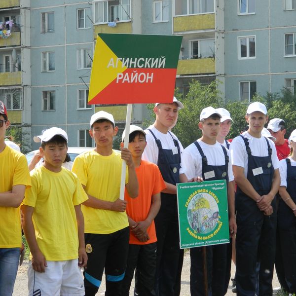 В Чите состоялось открытие слёта ученических производственных бригад и II-х летних сельских спортивных игр