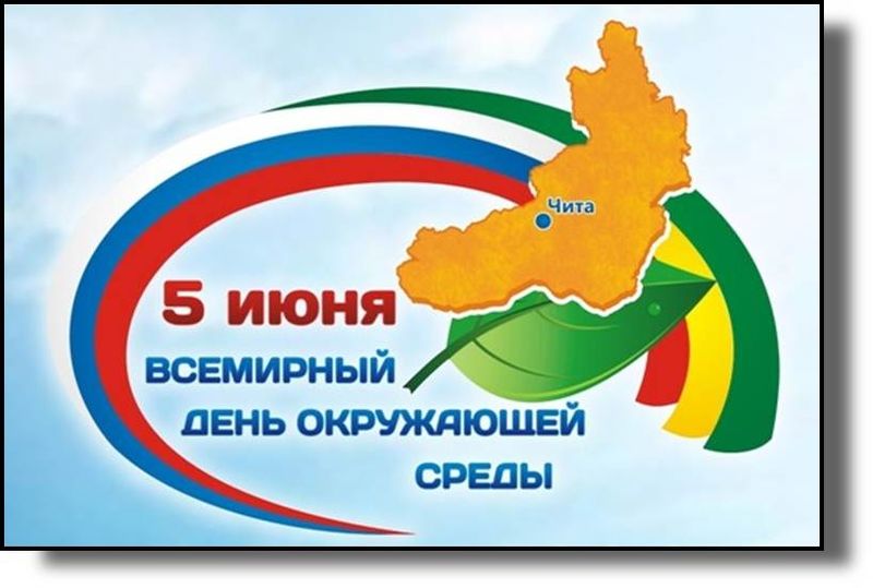 В акции по охране окружающей среды принять участие может каждый