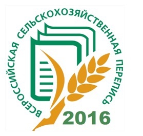 В Забайкальском крае ведется работа по подготовке к проведению Всероссийской сельскохозяйственной переписи