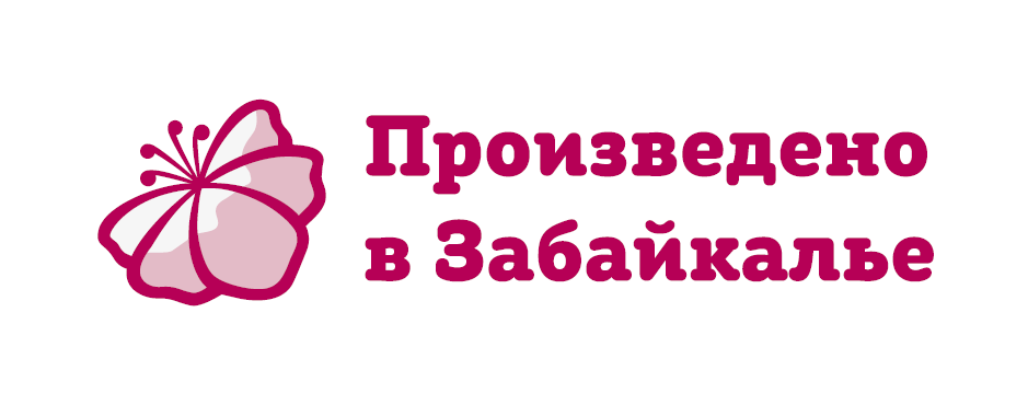 ППСК «Хлебомир» первым подал заявку на использование товарного знака «Произведено в Забайкалье»