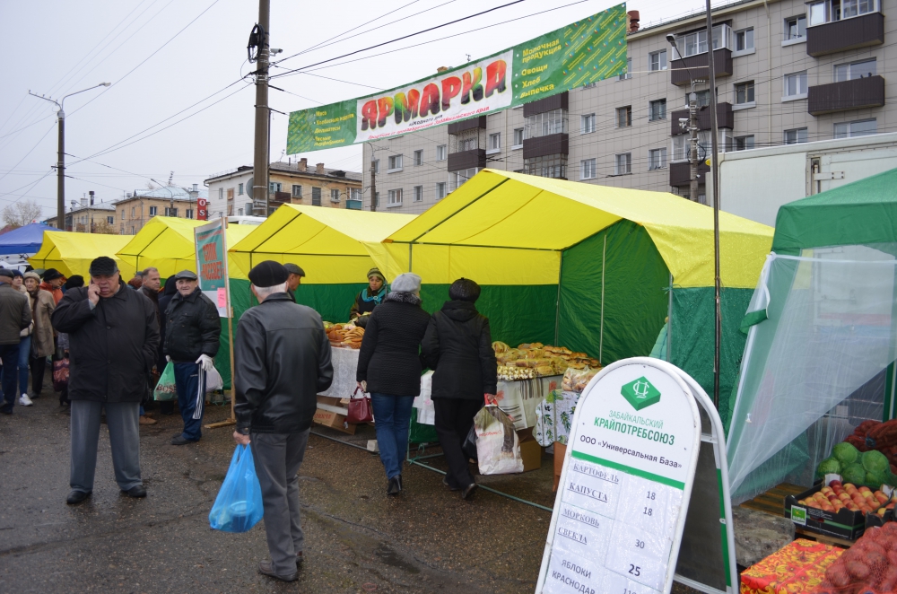 Пять ярмарок выходного дня состоится в Чите в ноябре