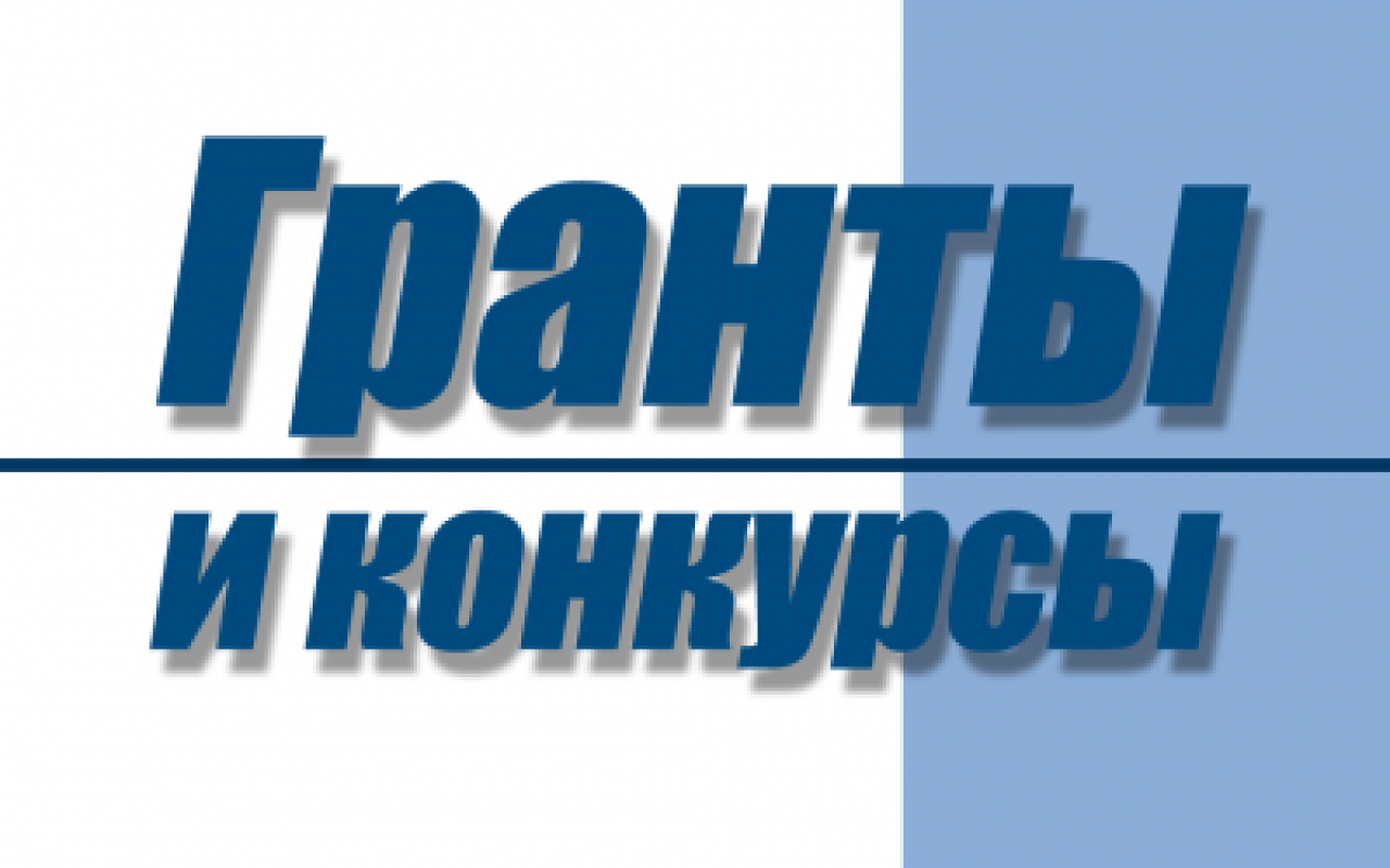 В Минсельхозе края пройдет заседание конкурсной комиссии по предоставлению грантов фермерам