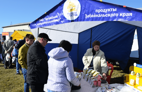 Традиционная краевая выставка-ярмарка «Золотая осень Забайкалья» пройдет в Чите