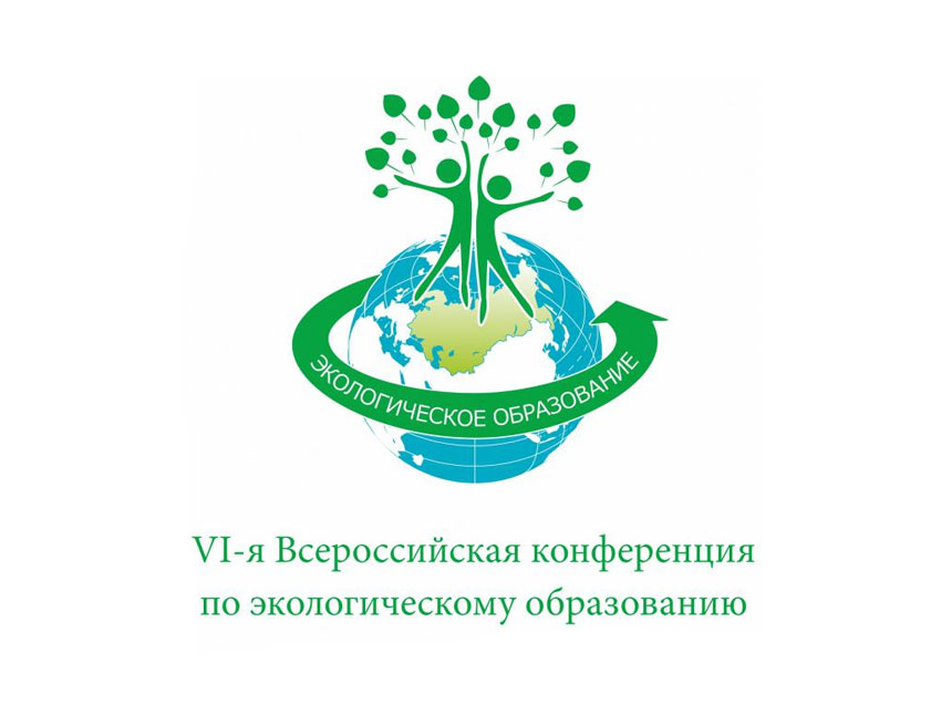 Изменение сроков VI Всероссийской конференции по экологическому образованию