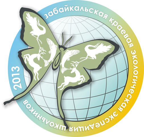IX Забайкальская краевая экологическая экспедиция школьников