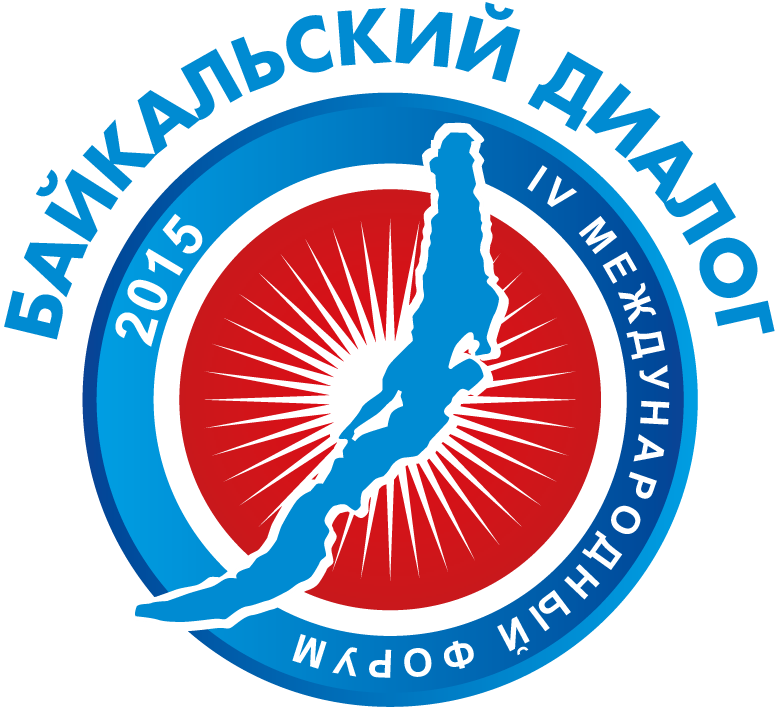 IV МЕЖДУНАРОДНЫЙ ФОРУМ БАЙКАЛЬСКИЙ ДИАЛОГ
