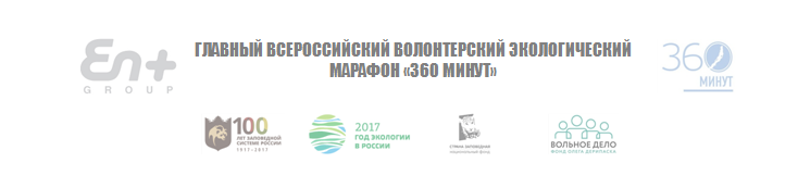 Незнакомая Красная Книга: россиянам неизвестны редкие  и исчезающие виды животных