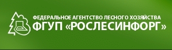 80 лет: Минприроды края поздравляет Читинский филиал ФГУП «Рослесинфорг» с юбилеем
