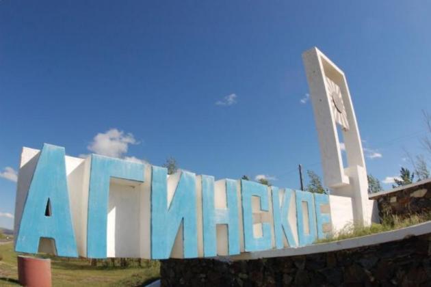 В поселке Агинское обсудили вопросы проведения подготовительных мероприятий по переходу на новые правила регулирования обращения с твердыми коммунальными отходами