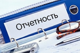 Недропользователям до 15 января необходимо представить в Минприроды края формы государственной отчетности