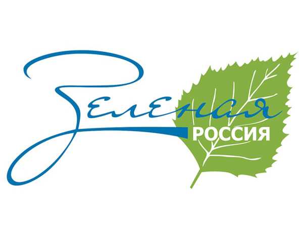 Всероссийский экологический субботник «Зелёная Россия» пройдет в сентябре