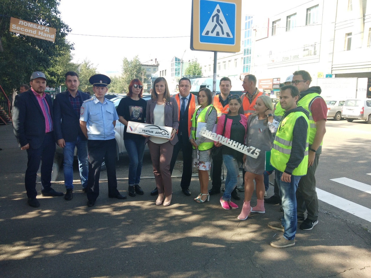Министерство строительства дорожного хозяйства и транспорта забайкальского края положение