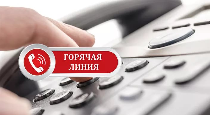 Управление Роспотребнадзора по Забайкальскому краю с 5 по 19 июня 2020 года объявлена &quotгорячая линия&quot