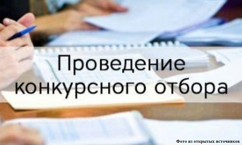 Объявлен прием документов для предоставления субсидий субъектам малого и среднего предпринимательства