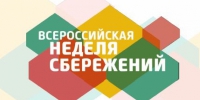 В краевом МФЦ пройдет урок по повышению финансовой грамотности для студентов