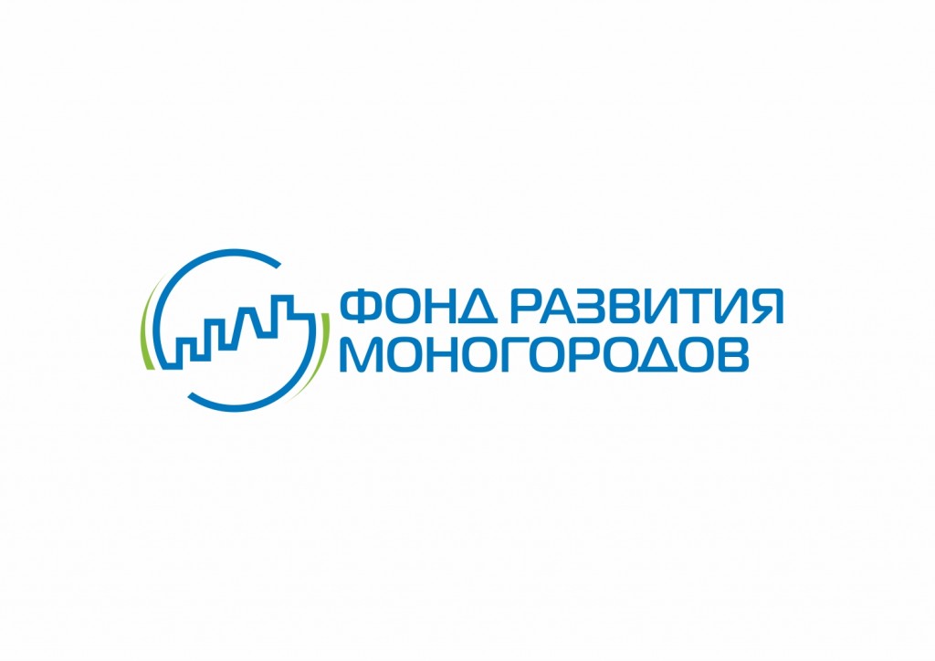 Фонд развития моногородов запустил программу выдачи беспроцентных займов