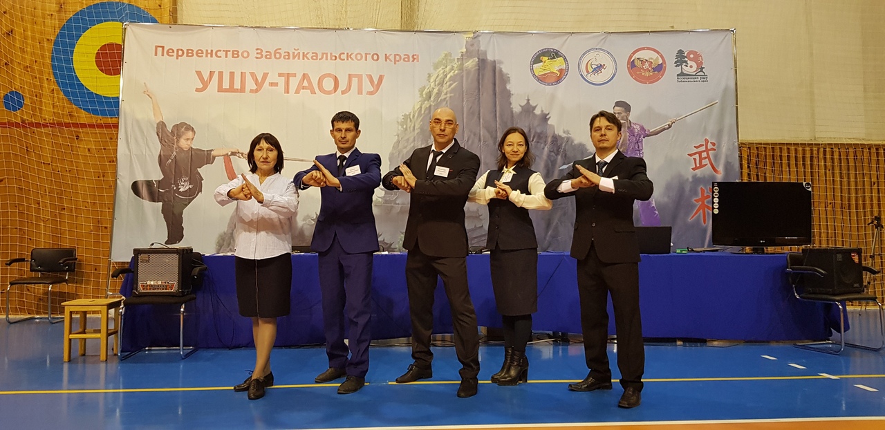 Первенство Забайкальского края по УШУ Таолу прошло в Чите