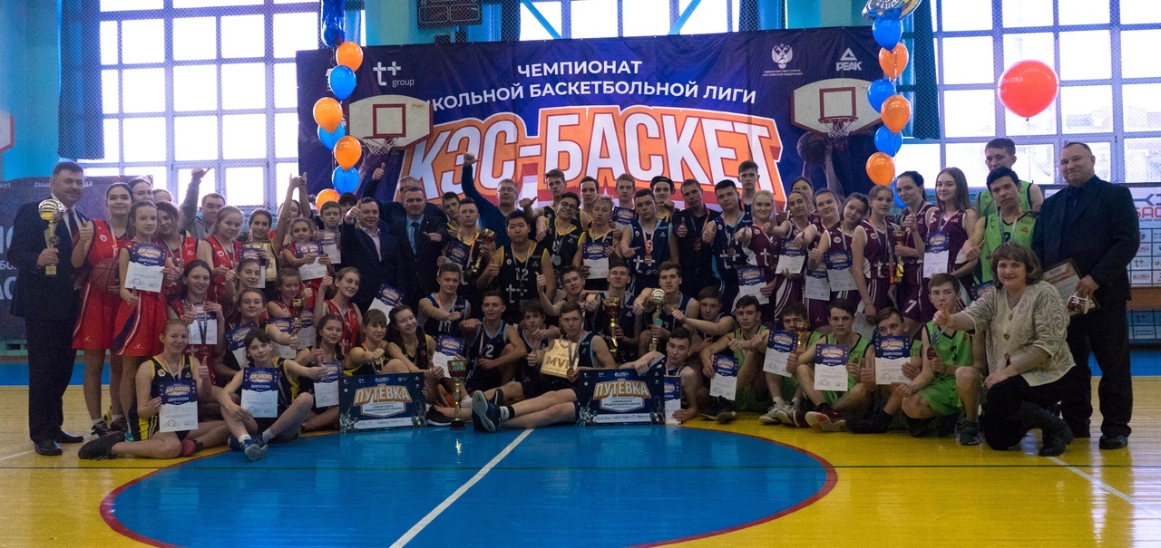 Финал регионального этапа Чемпионата ШБЛ «КЭС-БАСКЕТ» сезона 2018-2019 завершился в Чите
