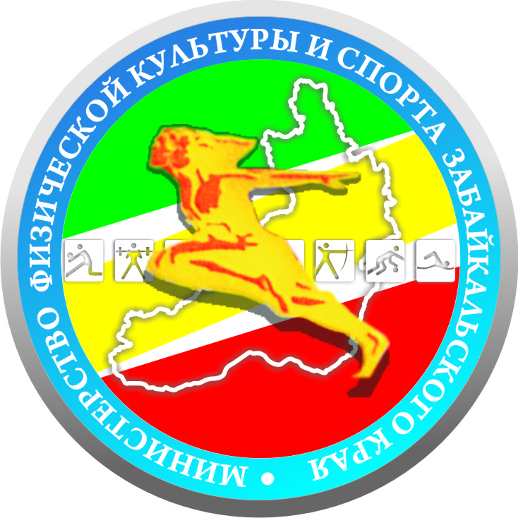 Итоговое заседание коллегии Министерства физической культуры и спорта Забайкальского края пройдет 15 февраля
