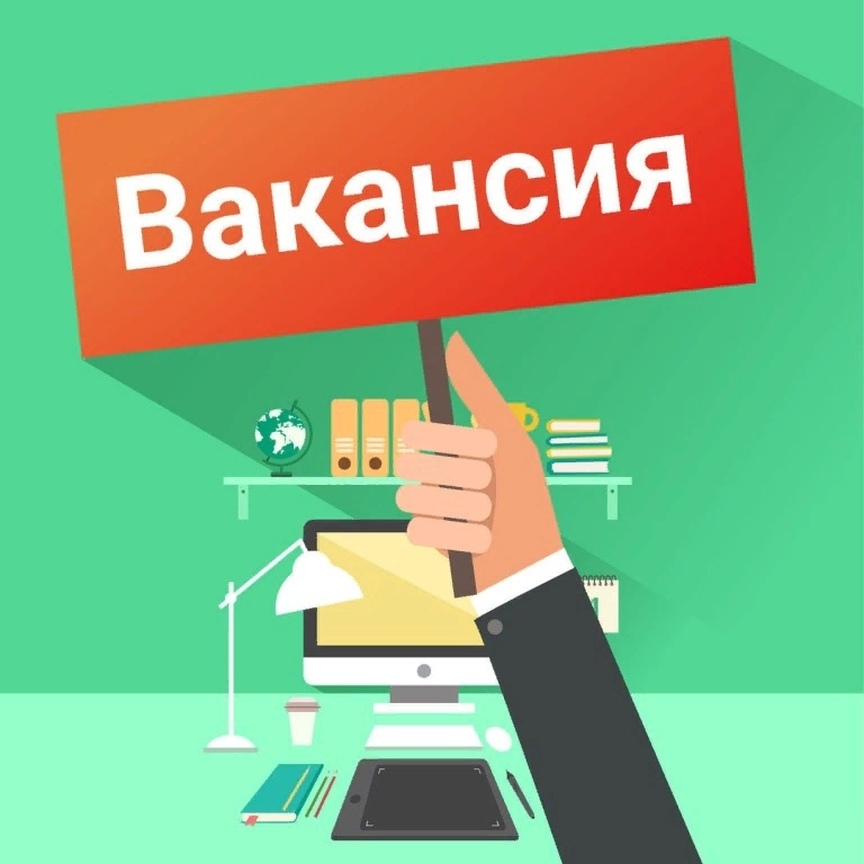 Объявлены конкурсы на замещение вакантных должностей государственной гражданской службы Забайкальского края