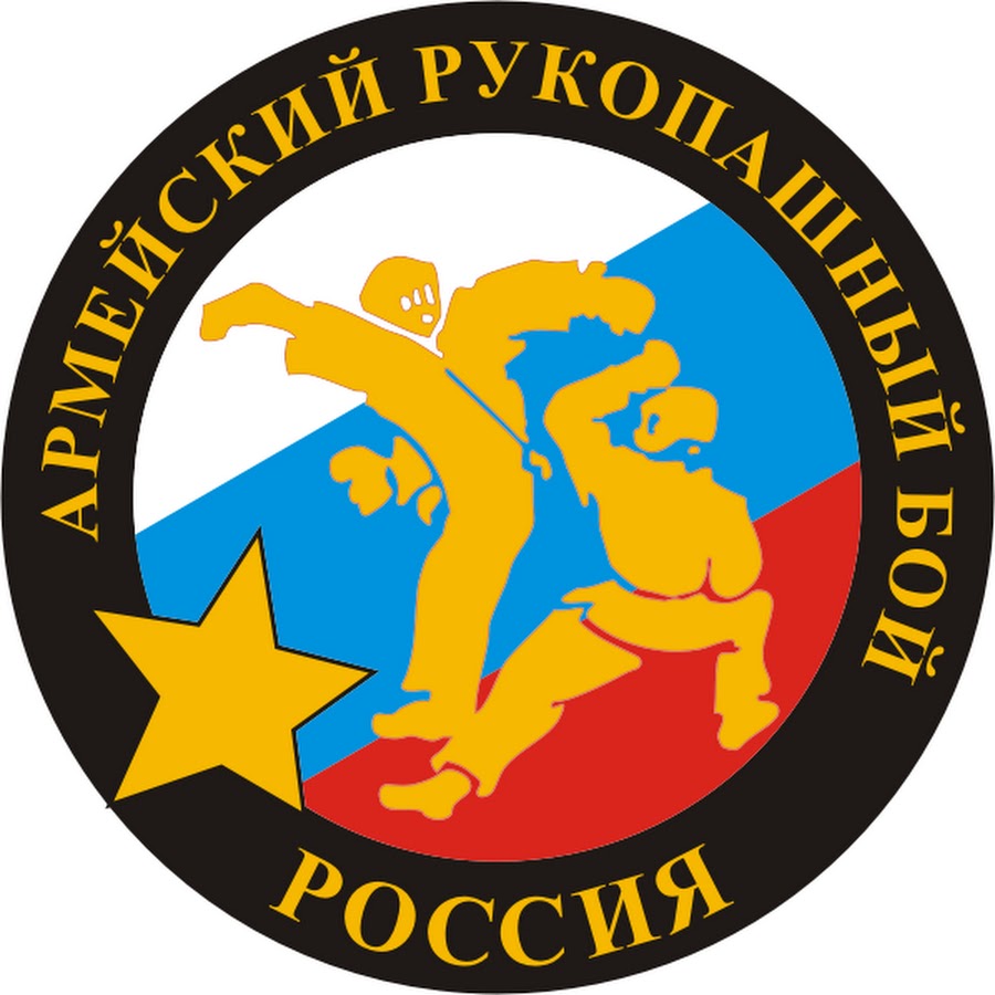 Кубок губернатора Забайкальского края по армейскому рукопашному бою будет разыгран среди воинских частей, формирований, специальных подразделений