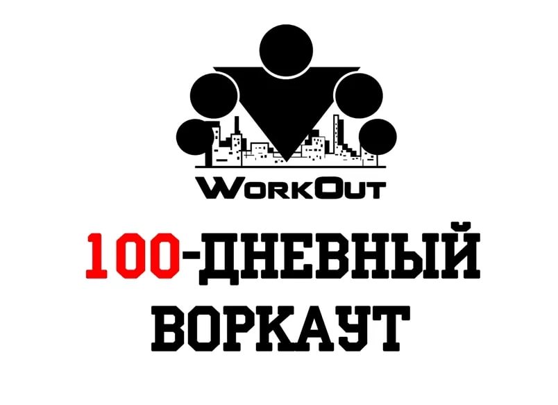 ПРИШЛО ВРЕМЯ ИЗМЕНИТЬ СЕБЯ!