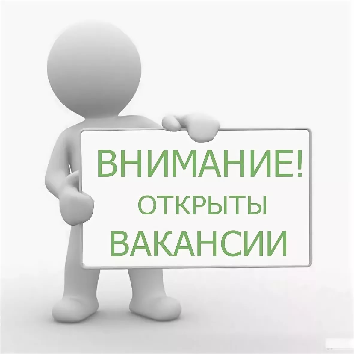 Объявлены конкурсы на замещение вакантных должностей государственной гражданской службы Забайкальского края