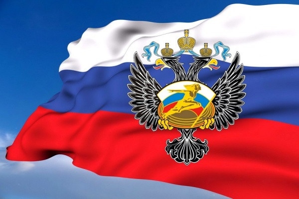 ГРАНТ МИНСПОРТА РФ