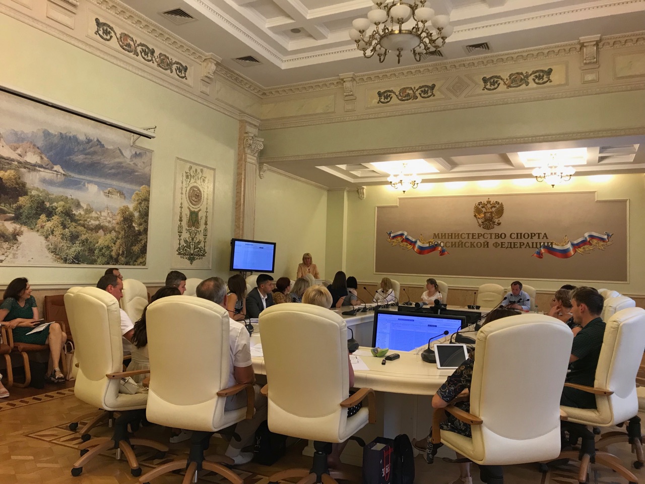 Виталий Ломаев принял участие в обучающих семинарах в Минспорта РФ