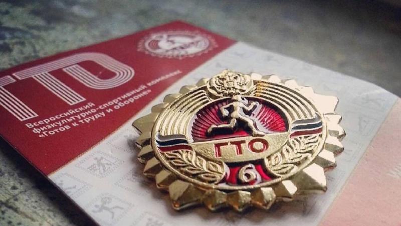 Более 270 забайкальцев выполнили нормативы комплекса ГТО