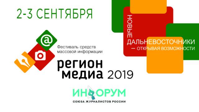 Матч между командами журналистов и органов госвласти пройдет 2 сентября