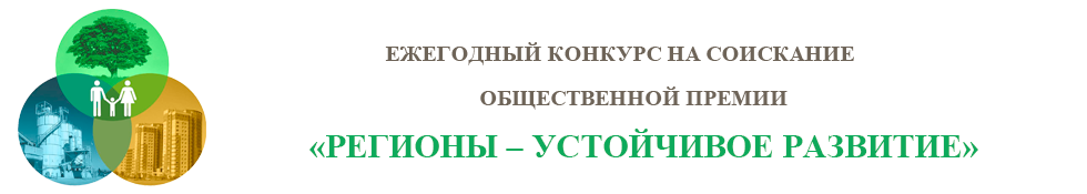 ВЕСЕННИЙ ЭТАП ОТБОРА ИНВЕСТИЦИОННЫХ ПРОЕКТОВ