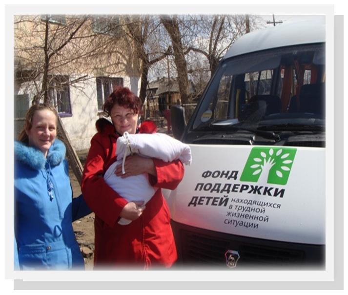 Каждому ребенку-тепло семейного очага
