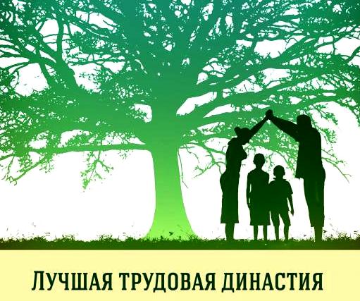 В Забайкальско крае стартовал краевой Конкурс по профессиональной ориентации школьников