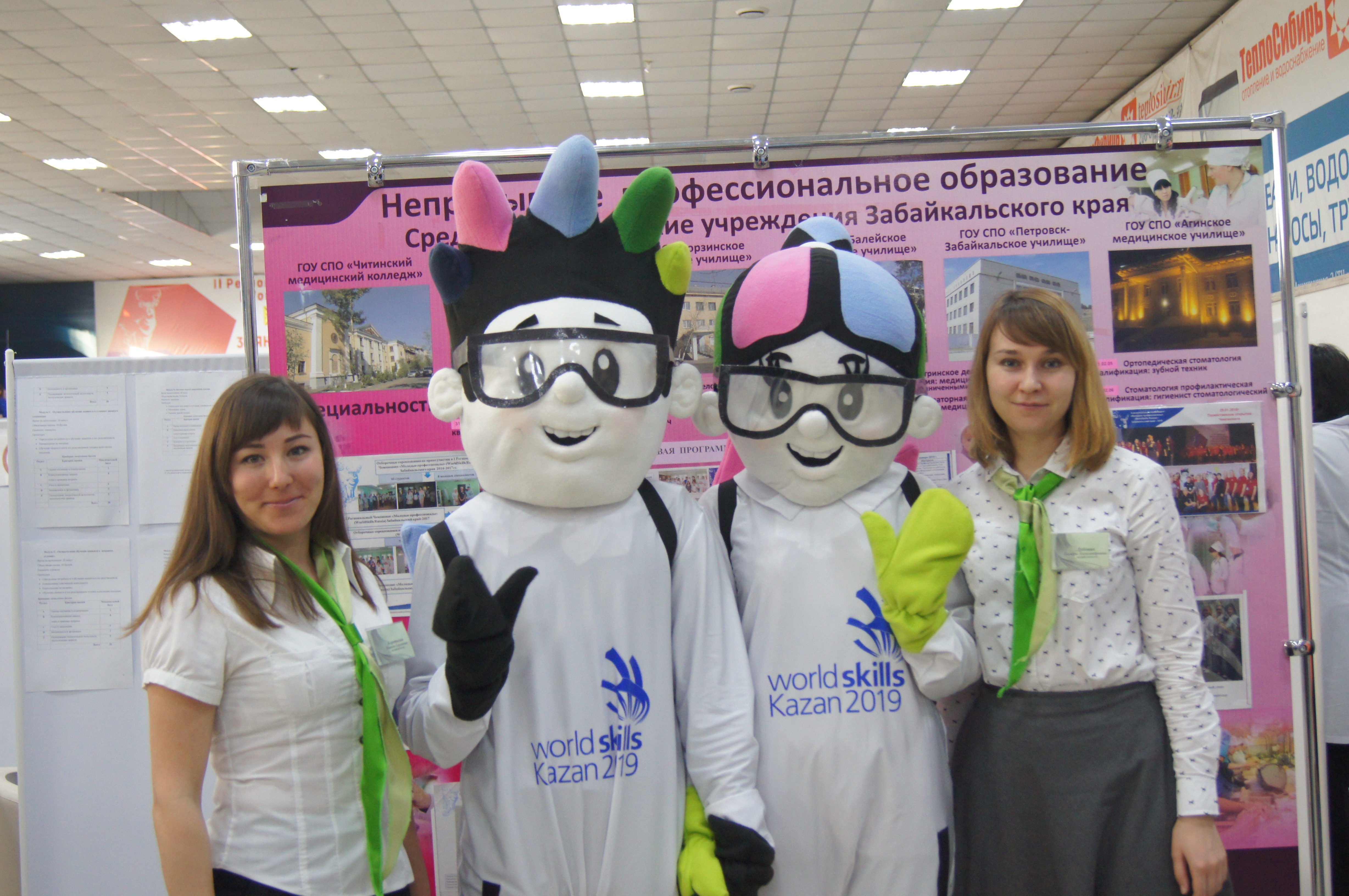 II региональный чемпионат «Молодые профессионалы» (WorldSkills Russia) проходит в Забайкальском крае