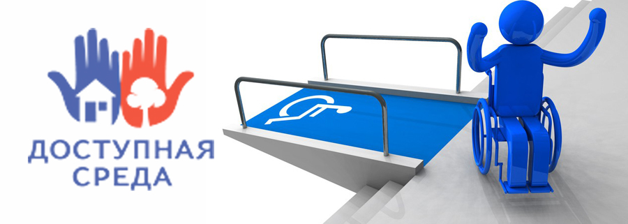 Социальная инфраструктура в районе Центрального рынка не отвечает требованиям доступности для людей с ограниченными возможностями здоровья