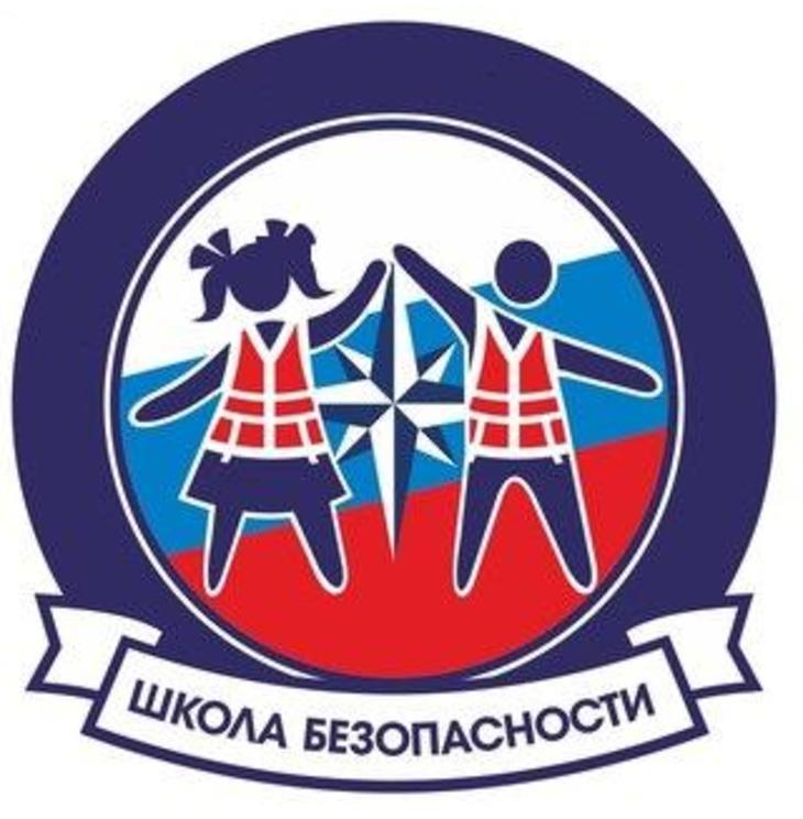 Семинар Школы безопасности пройдет в рамках выставки «Семейный калейдоскоп»