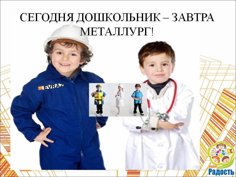 Профориентация дошколят проводится в Приаргунском районе
