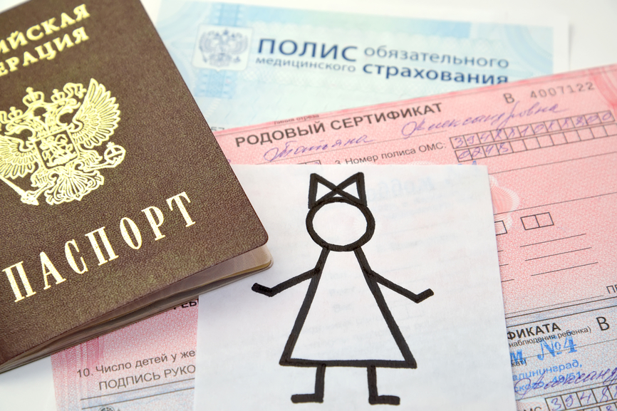 Расходы по родовым сертификатам в 2017 году составили  более 148 миллиона рублей