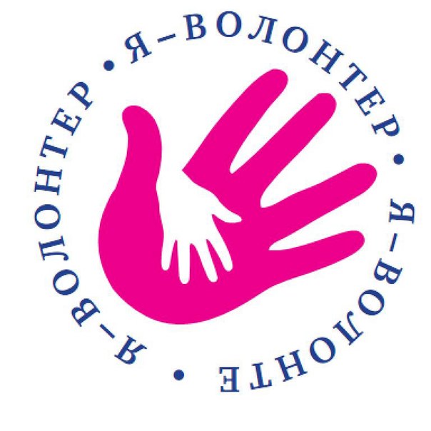 60 человек прошло обучение в школе волонтёров в Забайкалье