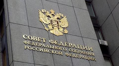 Представители краевого Минсоцзащиты приняли участие в расширенном заседании Комитета Совета Федерации