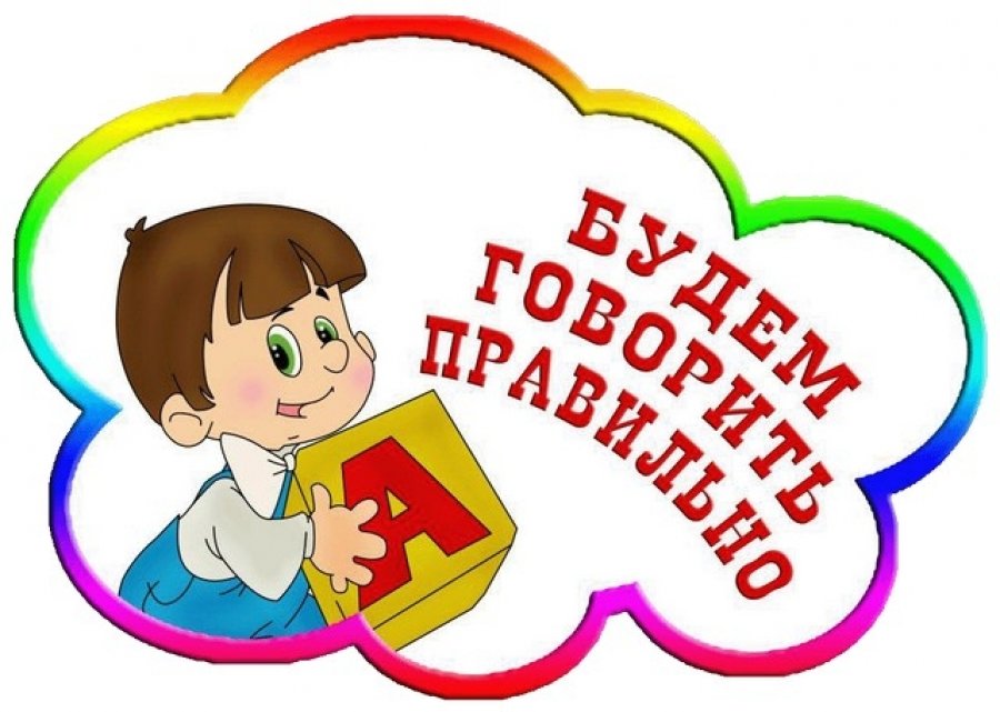 Инновационные логопедические технологии применяют в Забайкалье