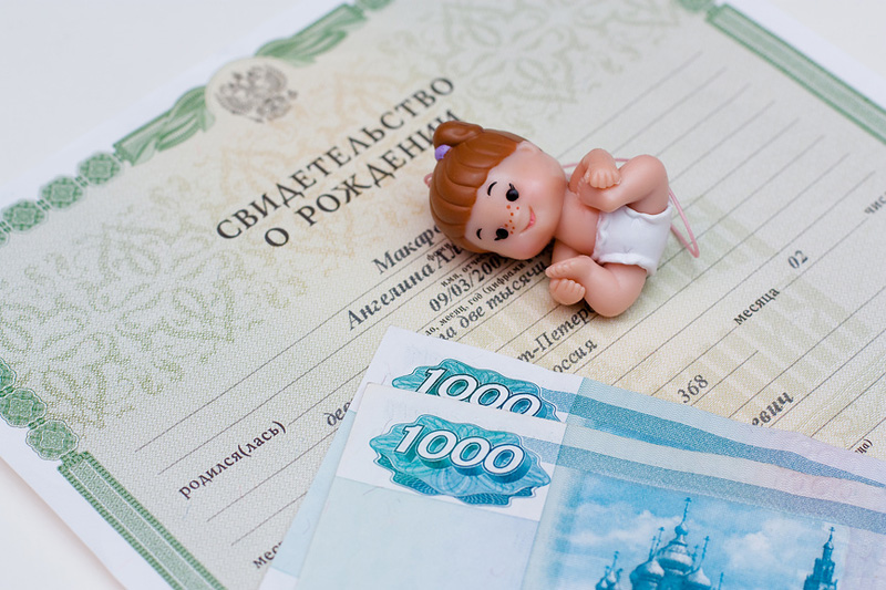 Более 900 семей обратились в местные отделы соцзащиты Забайкальского края за консультацией по поводу выплат на первого ребенка