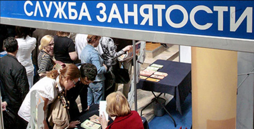 Содействие гражданам в поиске подходящей работы оказывают в Забайкальском крае