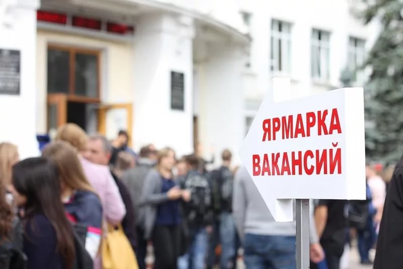 50 выпускников Краснокаменского района приняли участие в ярмарке вакансий