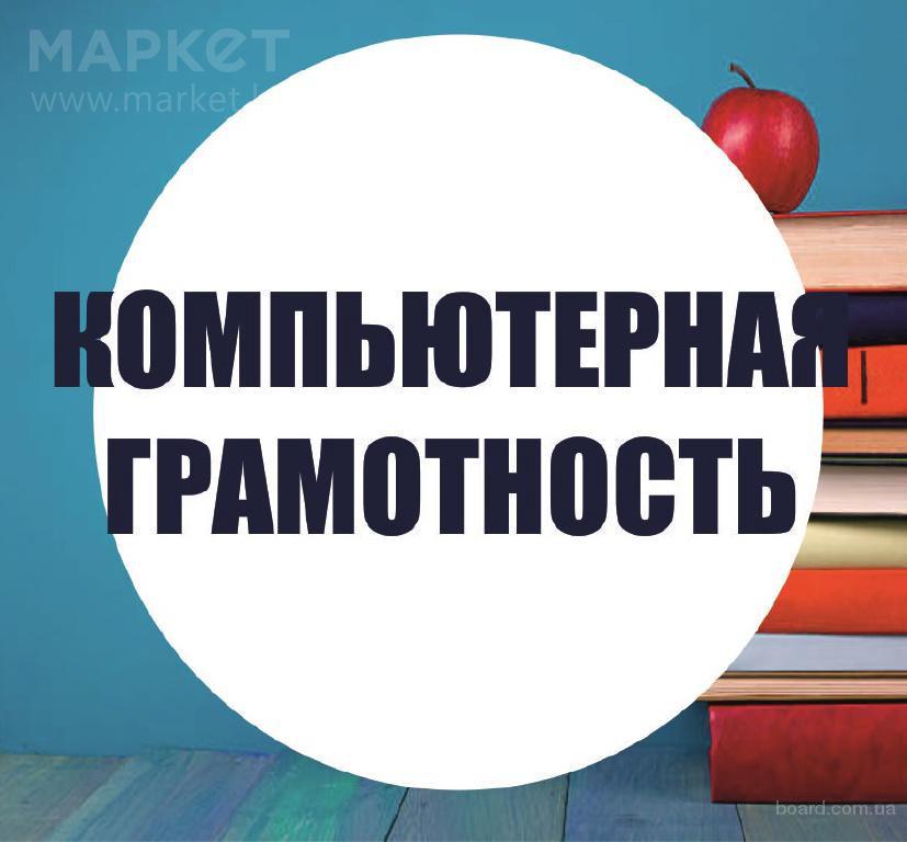 Забайкалец Батожаргал Норжилов занял 2 место в финале 8 Всероссийского чемпионата по компьютерному многоборью среди пенсионеров, который проходил в городе Пятигорск Ставропольского края