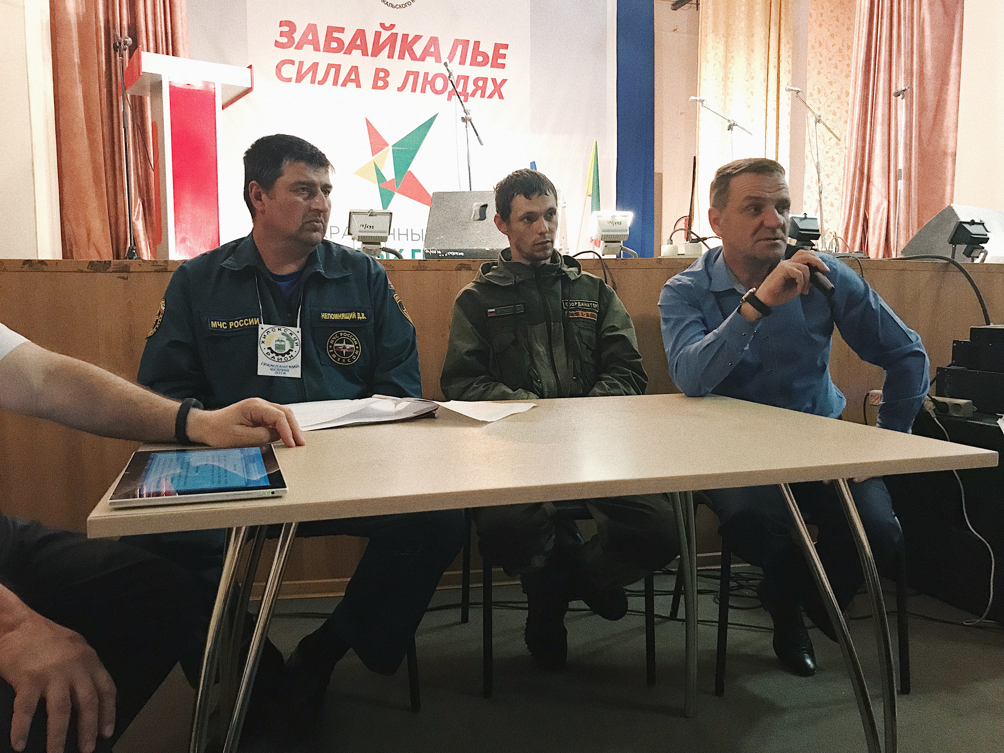 Участие в межрайонном форуме активных граждан – 2018 «Забайкалье – сила в людях» приняли специалисты министерства труда и социальной защиты населения Забайкальского края