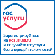Более 40 тысяч госуслуг оказано жителям края Забайкальским региональным отделением Фонда социального страхования